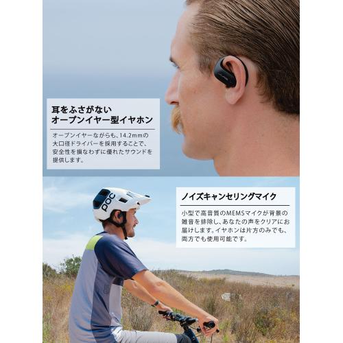 ＜JLab＞ワイヤレスイヤホン　JBuds Open Sport
