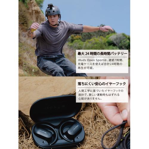 ＜JLab＞ワイヤレスイヤホン　JBuds Open Sport