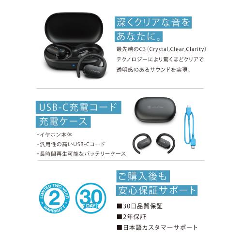 ＜JLab＞ワイヤレスイヤホン　JBuds Open Sport