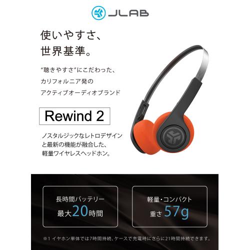＜JLab＞ワイヤレスヘッドホン　Rewind 2