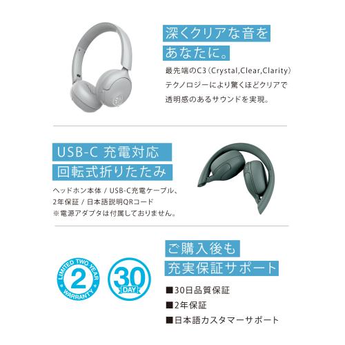 ＜JLab＞ワイヤレスヘッドホン　Go Lux ANC