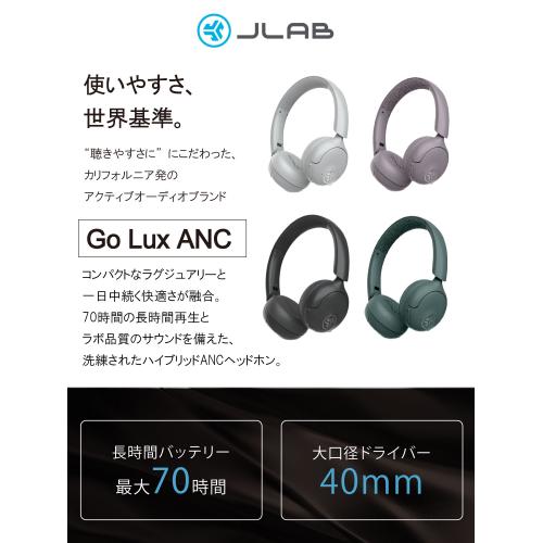 ＜JLab＞ワイヤレスヘッドホン　Go Lux ANC
