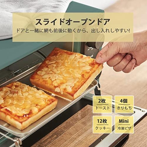 ＜Comfee'＞オーブントースター2枚焼き CF-CD083