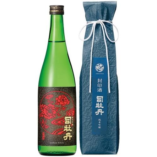 ＜司牡丹酒造＞司牡丹　封印酒