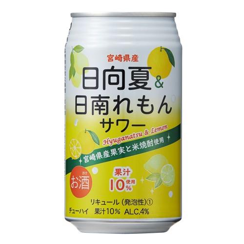 ＜高千穂酒造＞日向夏＆日南レモンサワー24本セット