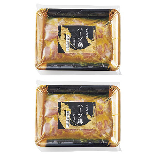 ＜肉の上杉＞ハーブ鶏モモ肉の西京味噌漬け