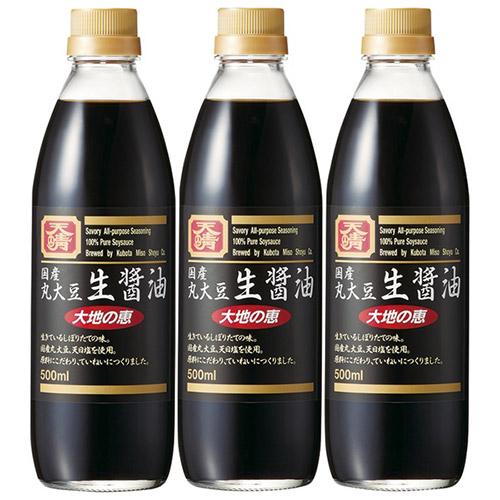 ＜窪田味噌醤油＞国産丸大豆生醤油　３本