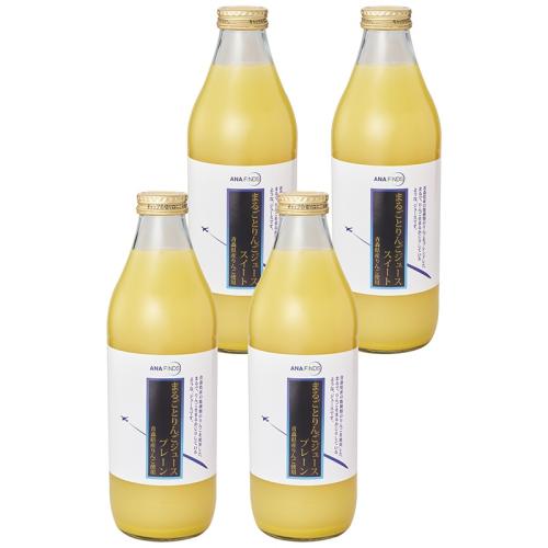 ＜ANA FINDS＞まるごとりんごジュース 2種セット