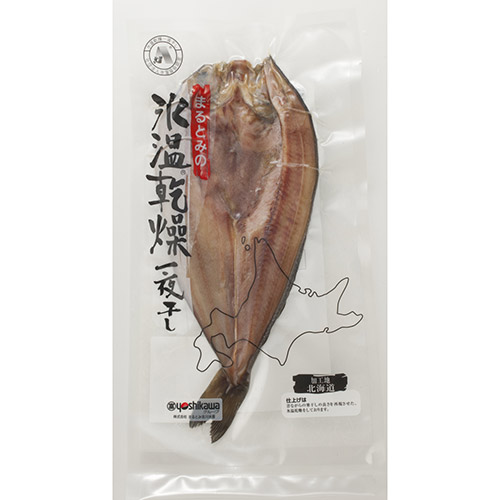 ＜北海道稚内産＞氷温乾燥開きほっけ