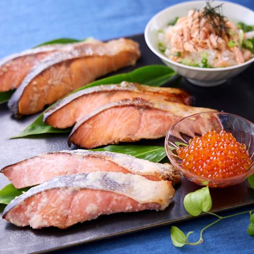 ＜北海道産＞秋鮭づくしセット