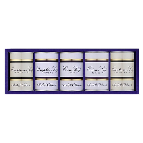 ＜ホテルオークラ＞スープ缶詰　５缶　詰め合わせ