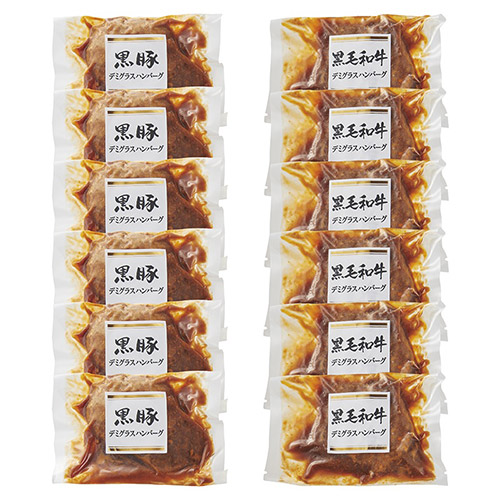 黒毛和牛・黒豚デミグラスハンバーグ