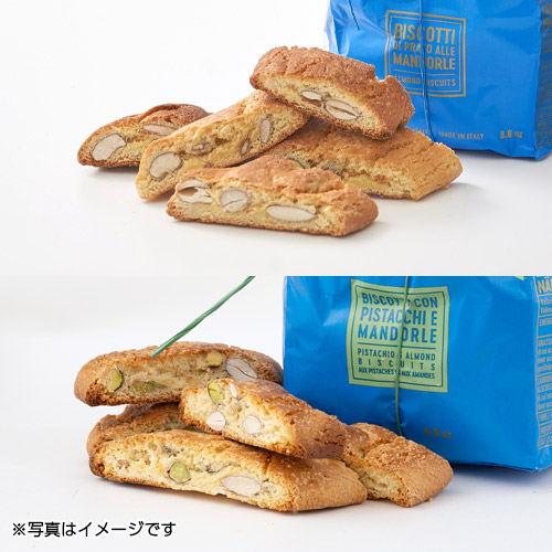 ＜アントニオ・マッティ＞カントチーニ2種セット（プレーン＆ピスタチオ）