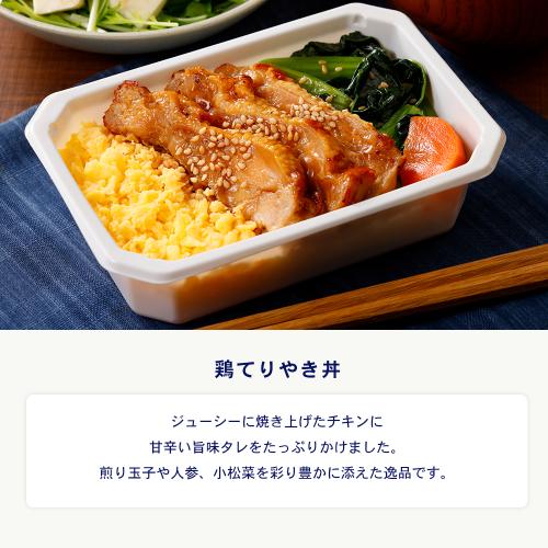 【ANA's Sky Kitchen】ほっこり和食詰め合わせ （機内食4個＋魚の切り身5種）