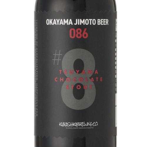 ＜OKAYAMA JIMOTO BEER 086＞クラフトビール6本セット