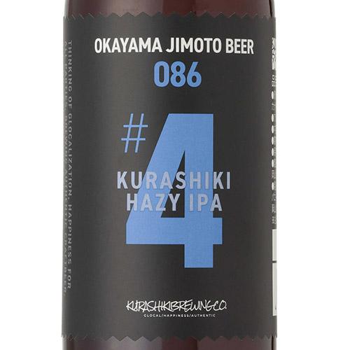 ＜OKAYAMA JIMOTO BEER 086＞クラフトビール6本セット