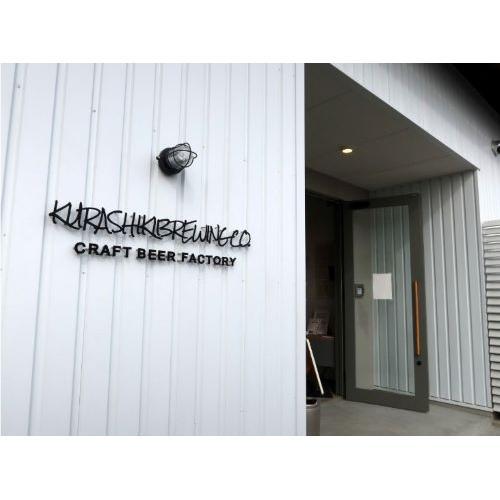 ＜OKAYAMA JIMOTO BEER 086＞クラフトビール6本セット