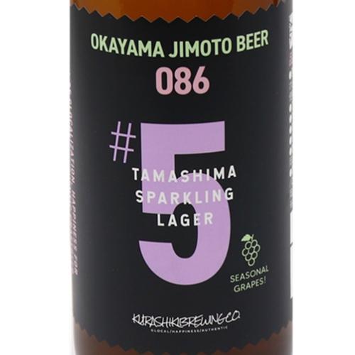 ＜OKAYAMA JIMOTO BEER 086＞クラフトビール6本セット