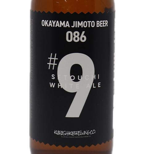 ＜OKAYAMA JIMOTO BEER 086＞クラフトビール6本セット