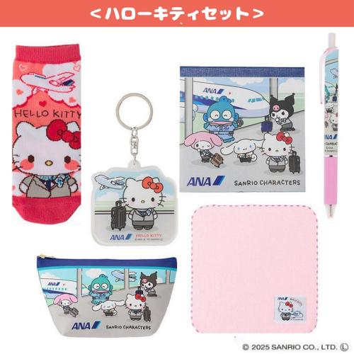 ANA×SRC(サンリオキャラクターズ)　ハローキティセット