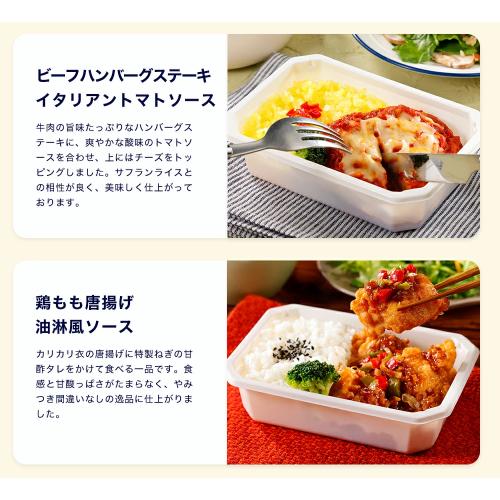【ANA's Sky Kitchen】ANA国際線エコノミークラス機内食 復刻！ 機内食お弁当箱セット