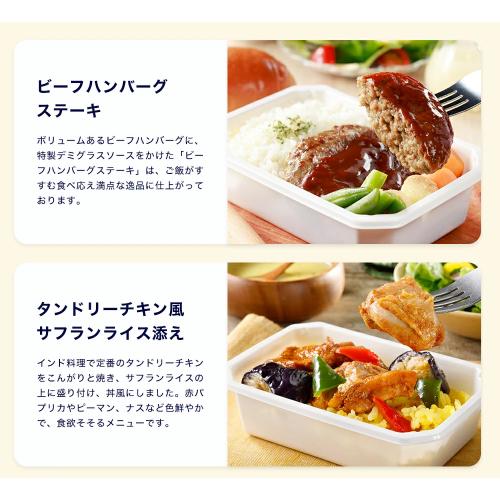 【ANA's Sky Kitchen】ANA国際線エコノミークラス機内食 復刻！ 機内食お弁当箱セット