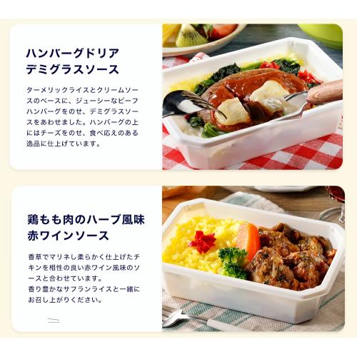【ANA's Sky Kitchen】ANA国際線エコノミークラス機内食 復刻！ 機内食お弁当箱セット