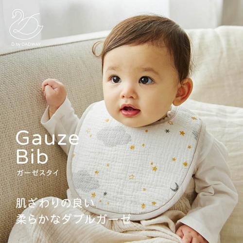 ＜D by DADWAY＞ガーゼスタイ/ドリーミングスター