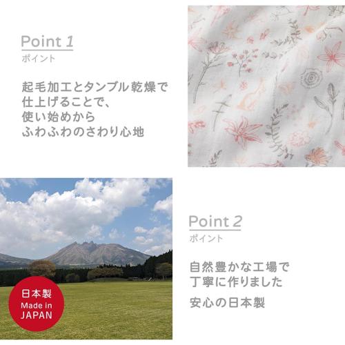 ＜D by DADWAY＞ガーゼスタイ