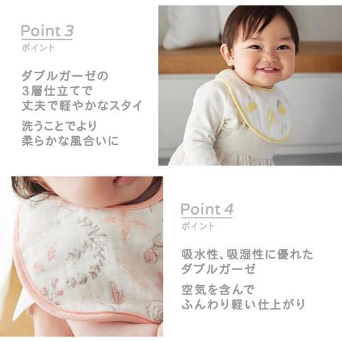 ＜D by DADWAY＞ガーゼスタイ