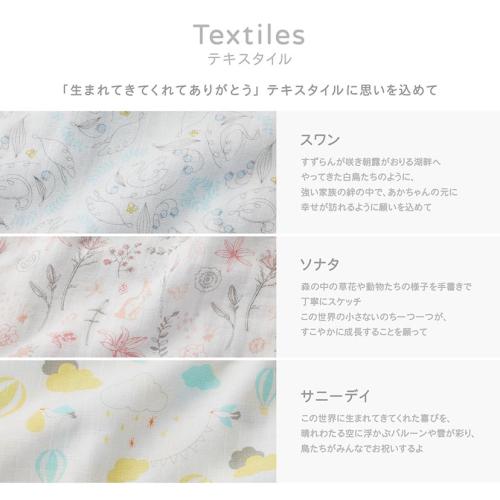 ＜D by DADWAY＞ガーゼスタイ