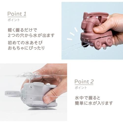 ＜D by DADWAY＞にぎにぎ水でっぽう