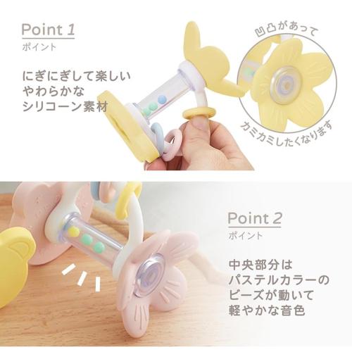 ＜D by DADWAY＞リトルベアのフラワーラトル