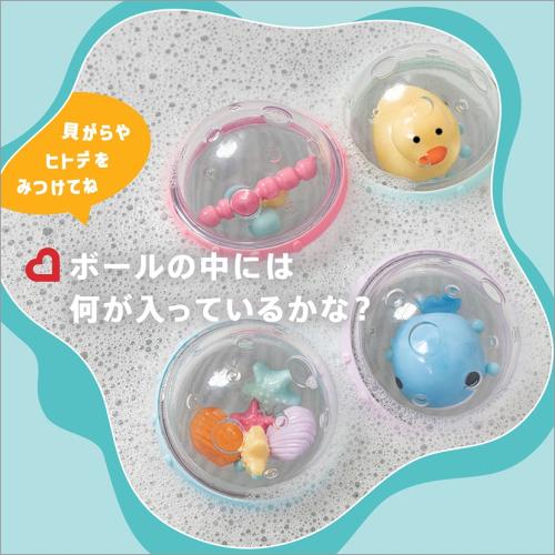 ＜munchkin＞バブルボール/4個/アヒル&クジラ
