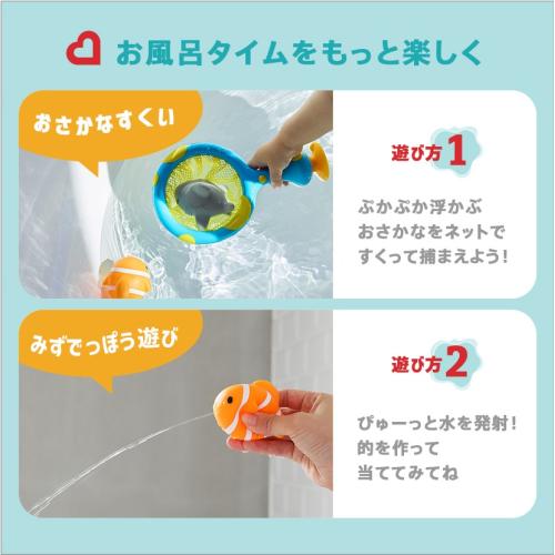 ＜munchkin＞おさかなキャッチネット