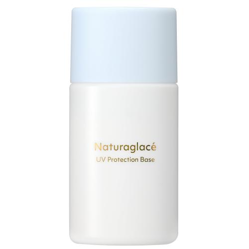 ＜ナチュラグラッセ＞UVプロテクションベースS