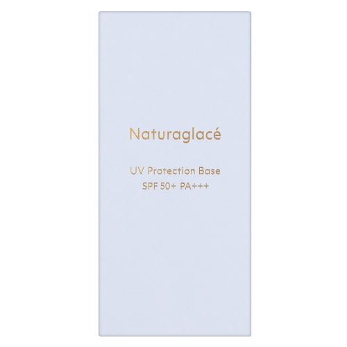 ＜ナチュラグラッセ＞UVプロテクションベースS