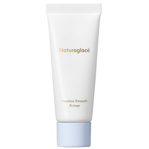 ＜ナチュラグラッセ＞ポアレス スムース プライマーN