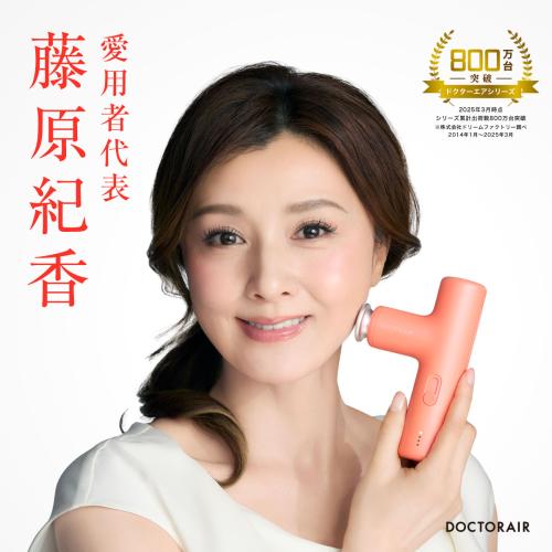 ＜DOCTORAIR＞エクサガンLUXE