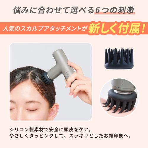 ＜DOCTORAIR＞エクサガンLUXE