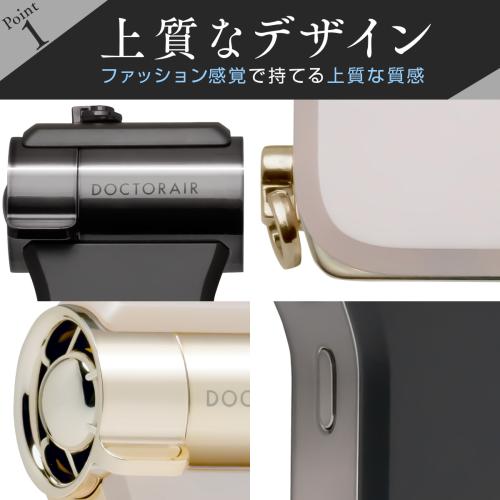 ＜DOCTORAIR＞エアロジェットS