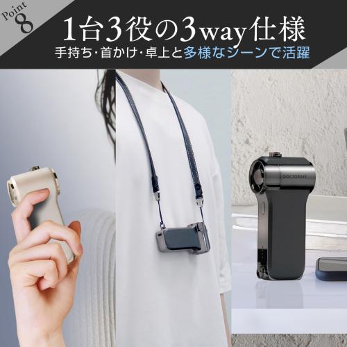 ＜DOCTORAIR＞エアロジェットS