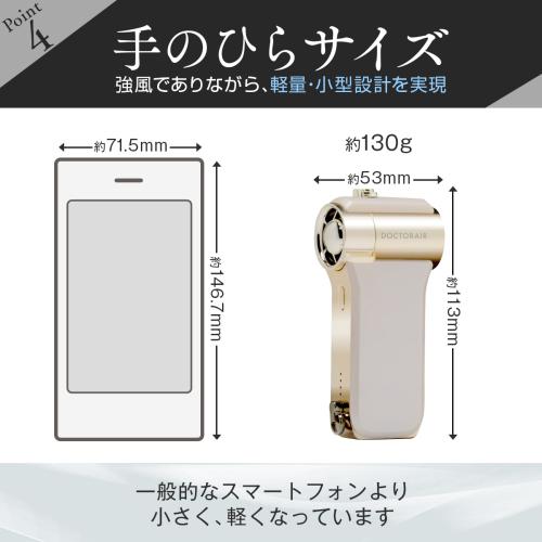 ＜DOCTORAIR＞エアロジェットS