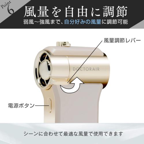 ＜DOCTORAIR＞エアロジェットS