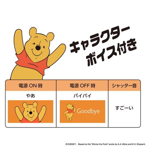 ＜Kenko＞デジタルトイカメラ　DSC-PIENI M PH　ディズニーくまのプーさん