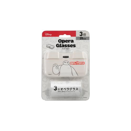 ＜Kenko＞オペラグラス　DK-PL0325 BM　ベイマックス