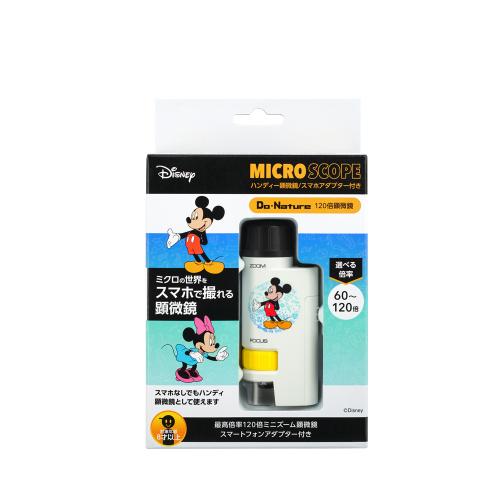 ＜Kenko＞顕微鏡　DK-ST120 MM&MN　ミッキー＆ミニー