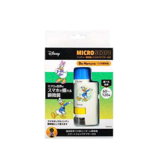 ＜Kenko＞顕微鏡　DK-ST120 DO&DA　ドナルド&デイジー