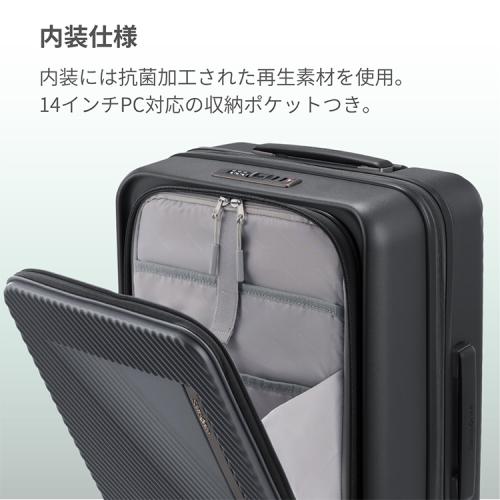 ＜サムソナイト＞ジップリックスFT　スピナー55　エキスパンダブル