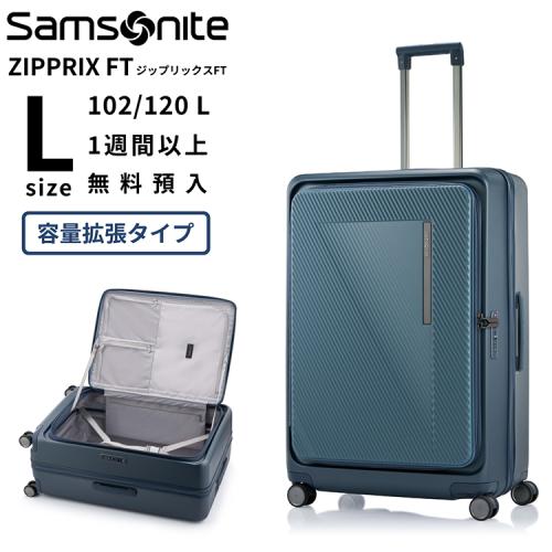 ＜サムソナイト＞ジップリックスFT　スピナー75　エキスパンダブル